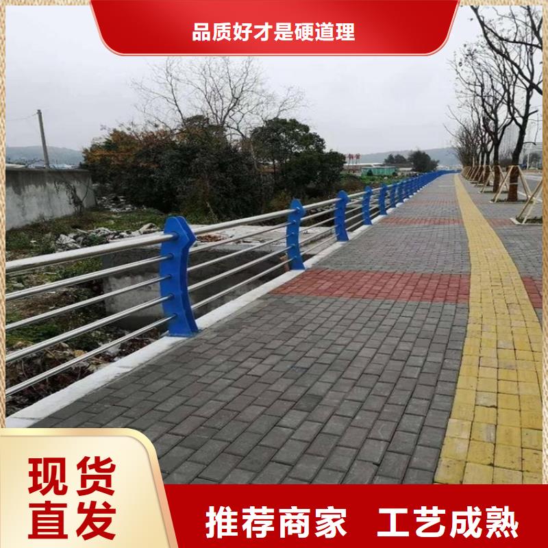 芜湖不锈钢河道栏杆生产厂家质量过硬
