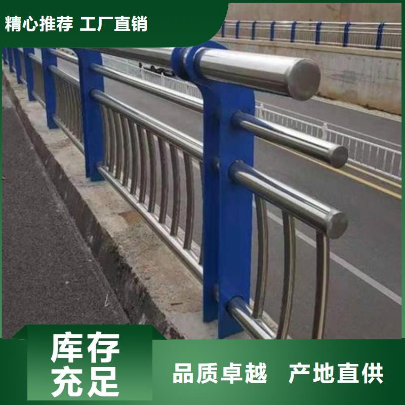 保质保量：不锈钢碳素钢复合管护栏为品质而生产