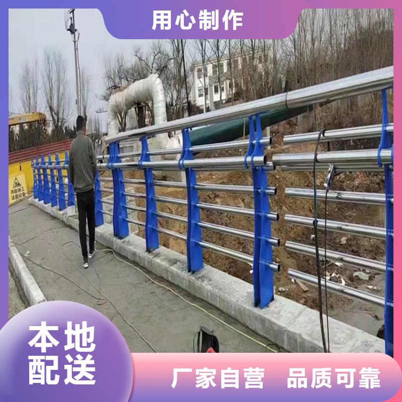 不锈钢碳素钢复合管桥梁护栏-物优价廉一件也发货