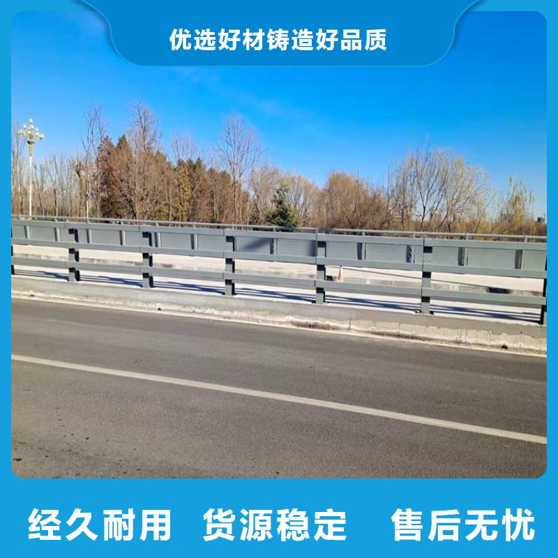 可定制的重庆河道防撞护栏现货厂家