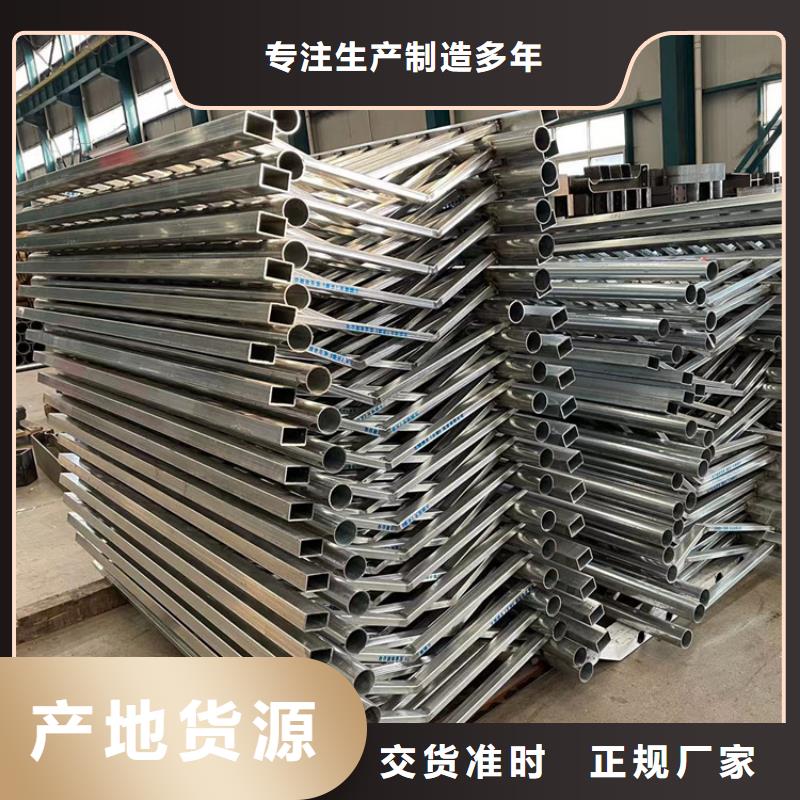普洱不锈钢碳素钢复合管护栏厂家现货价格