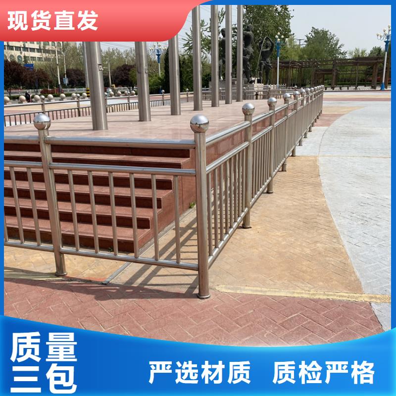 邯郸不锈钢复合管景观护栏专业供货商