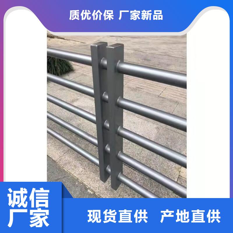 不锈钢复合管防撞护栏实体大厂-放心选购多年实力厂家