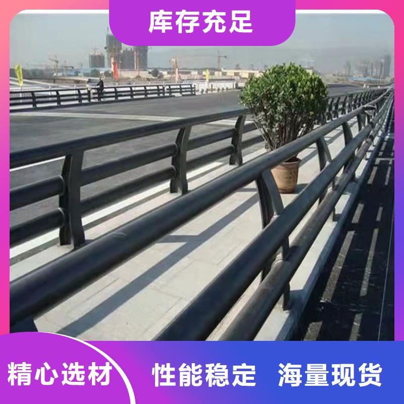 昌江县不锈钢复合式栏杆商家优选当地经销商