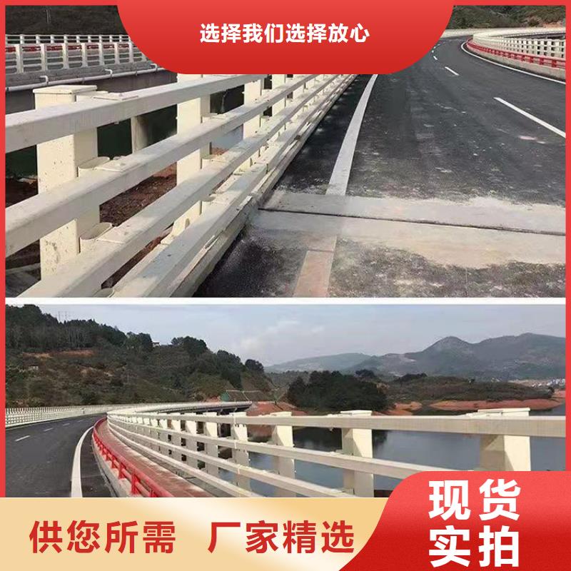 福建省南平不锈钢城市护栏制作厂家已更新