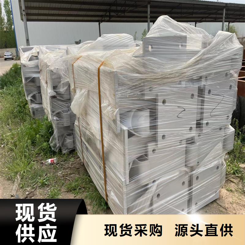 广东省湖边防撞护栏2024已更新全国发货质量无忧