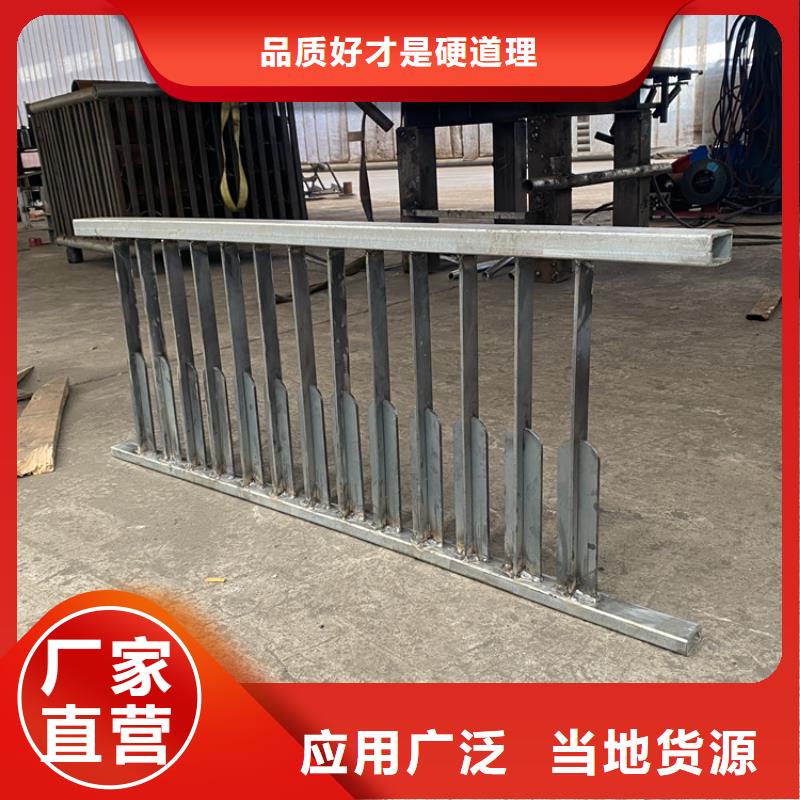 长治注重不锈钢碳素钢复合管护栏质量的生产厂家加工定制