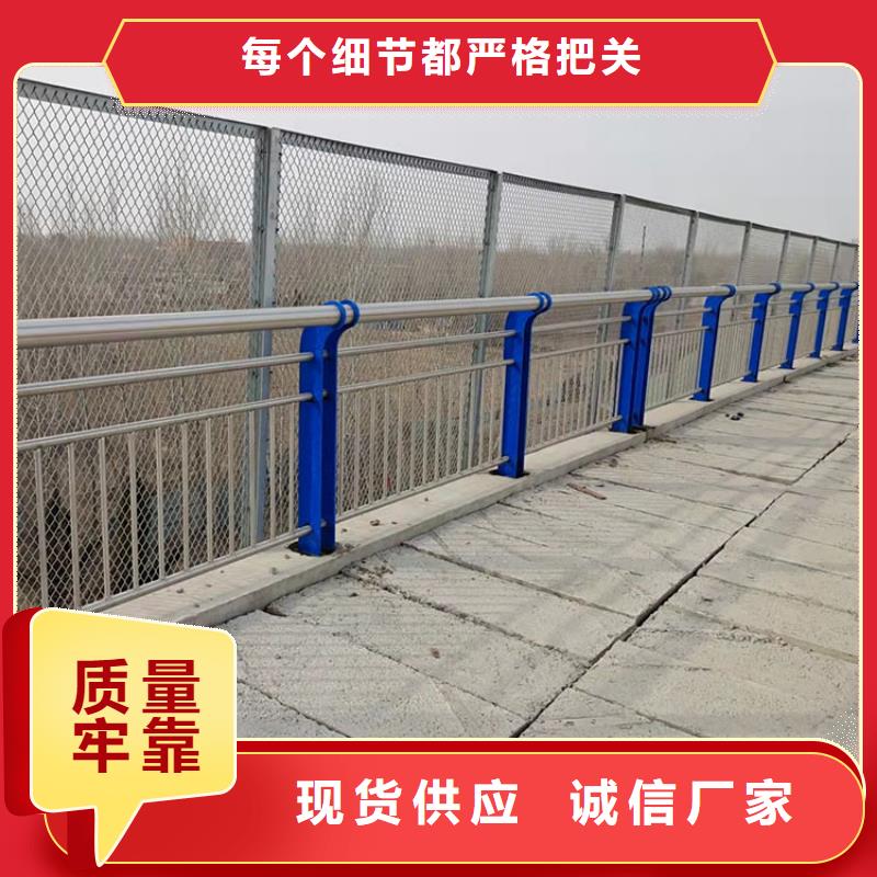 临汾不锈钢复合管的桥梁护栏定制