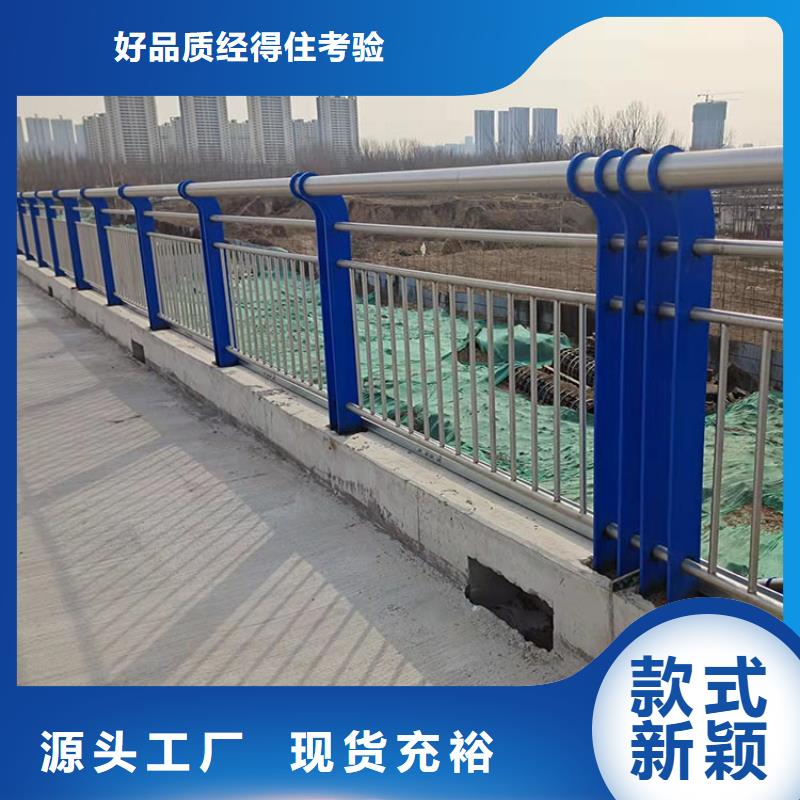 昭通304不锈钢复合管河道护栏、304不锈钢复合管河道护栏厂家直销-质量保证