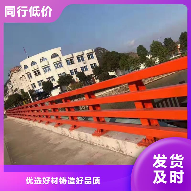 购买钢制河道防护护栏【无中间商】同城货源