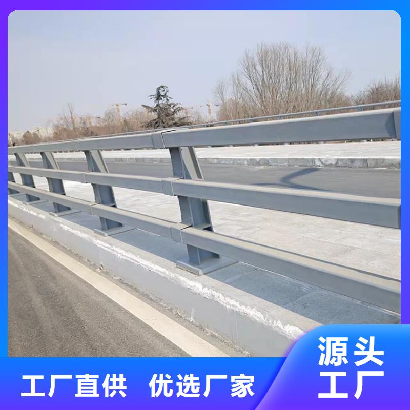 桥梁不锈钢防护护栏批发厂家价格优惠供应商