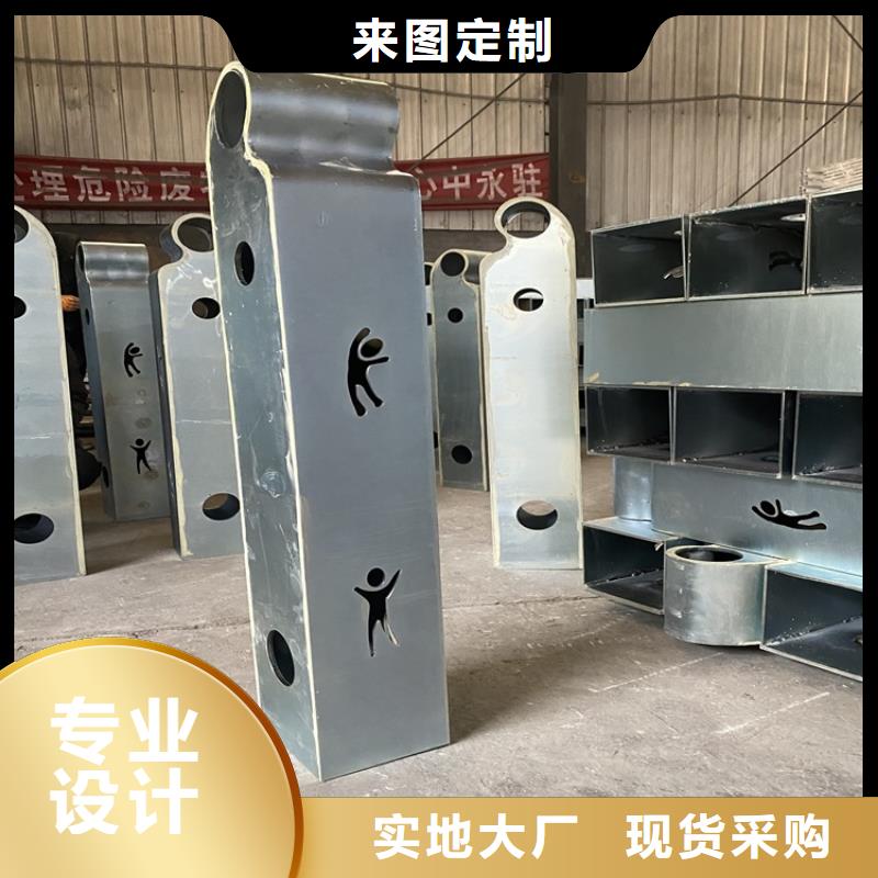 昌江县复合管防撞护栏生产厂家欢迎致电同城货源