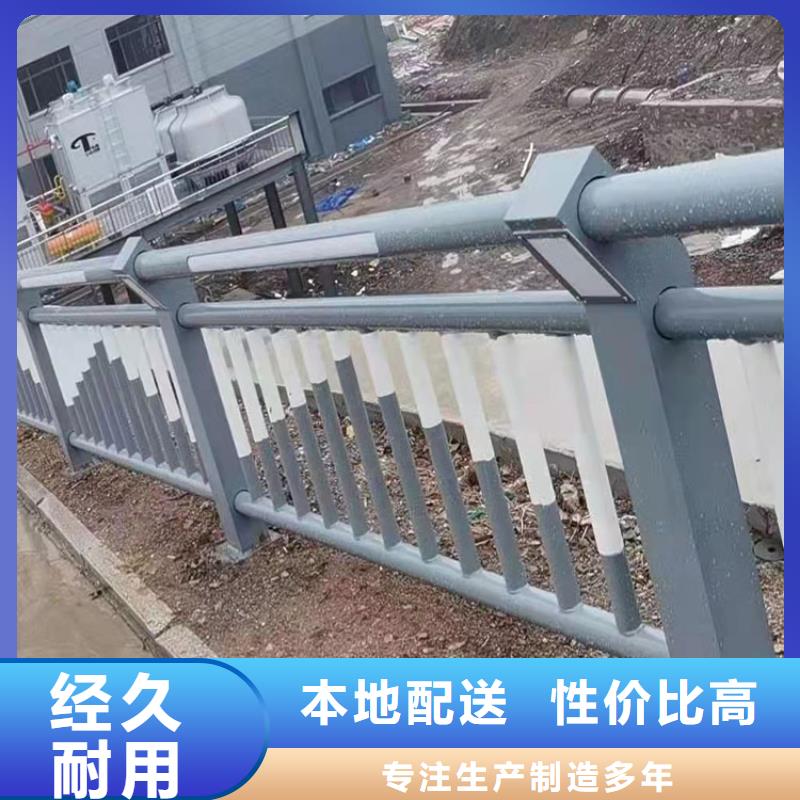 泌阳县防撞铝合金护栏、防撞铝合金护栏出厂价附近厂家