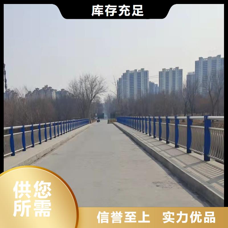 不锈钢河道防护栏-不锈钢河道防护栏质量优品质卓越