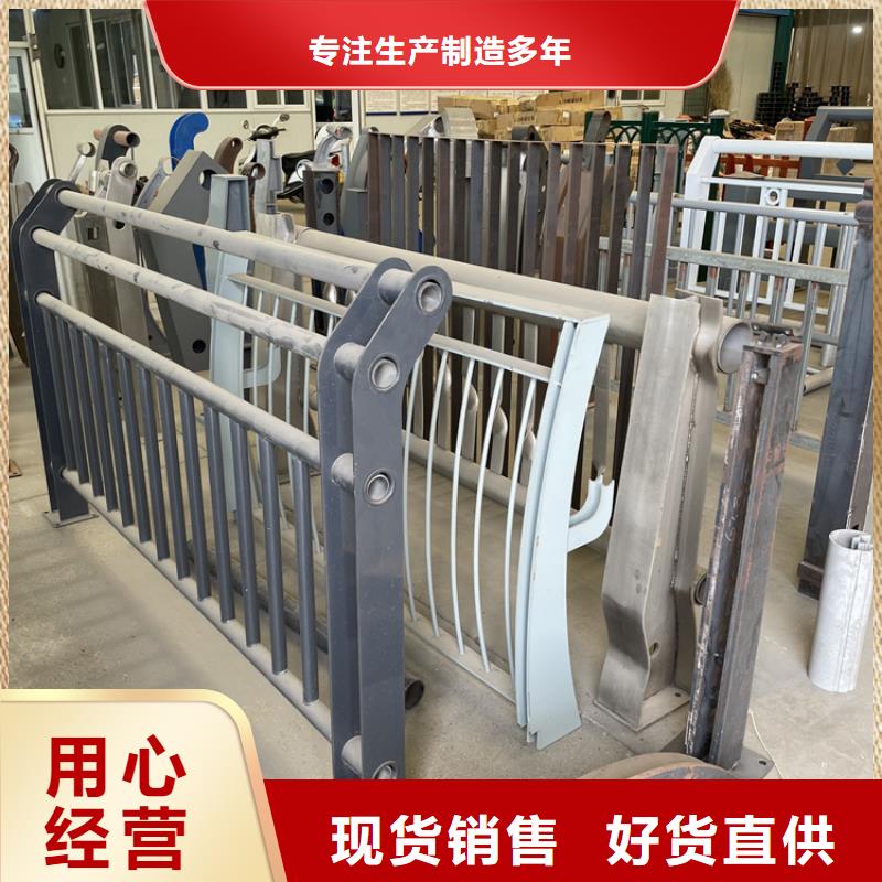 不锈钢复合管天桥栏杆今日排行厂家直销直供