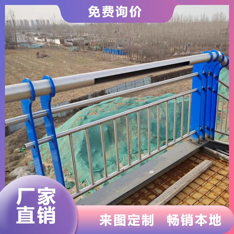 201不锈钢复合管护栏河道防护栏杆厂家自营细节展示