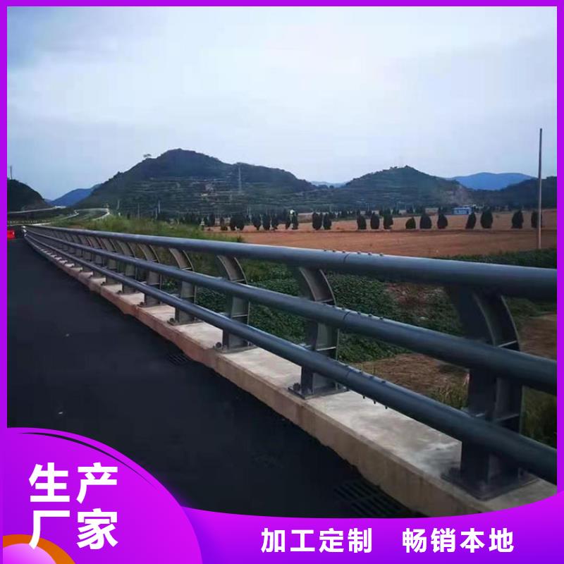 湖北荆门市现代桥梁护栏尺寸可选
