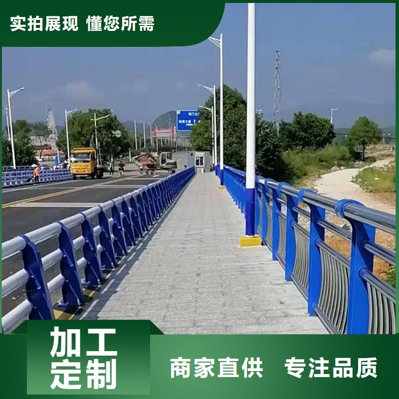 云南楚雄市桥梁用护栏直接联系