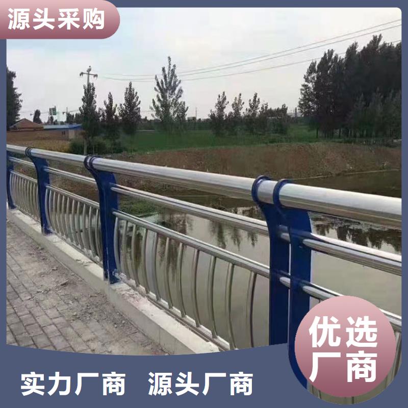 河北省张家口河道不锈钢复合管护栏今日厂家