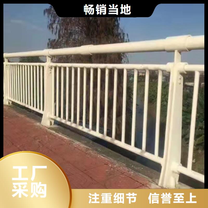 泌阳县桥梁金属栏杆有优惠应用范围广泛