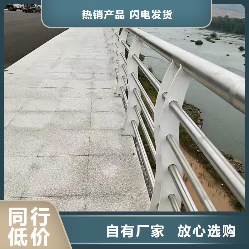 钢制桥梁护栏生产企业客户满意度高