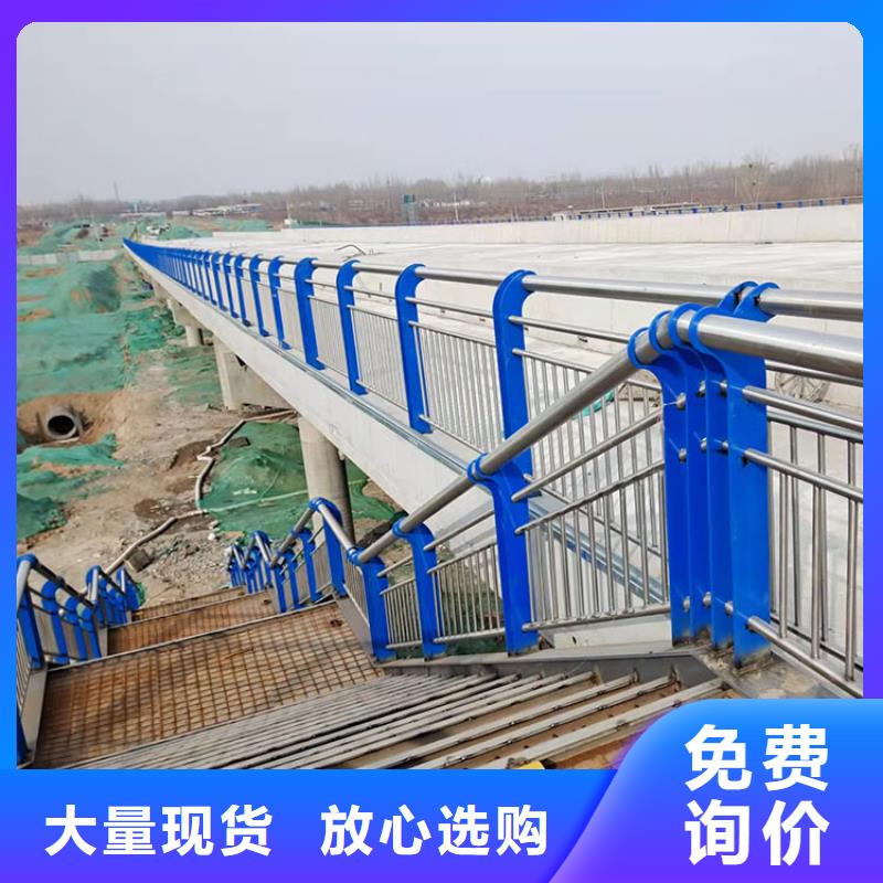 新疆乌鲁木齐不锈钢大桥栏杆厂家价格