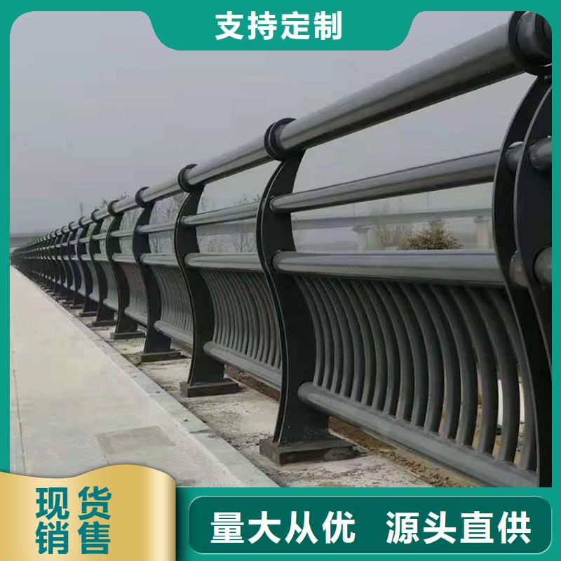 【道路防撞护栏】碳素钢复合管护栏真材实料诚信经营应用广泛