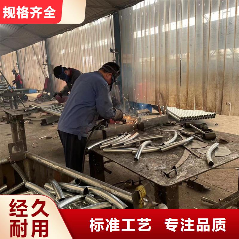 广东湛江亚光201不锈钢复合管护栏厂家