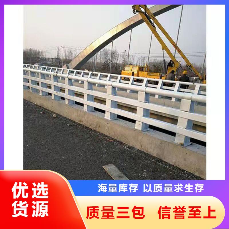 护栏防撞桥梁护栏厂产地直供型号全价格低