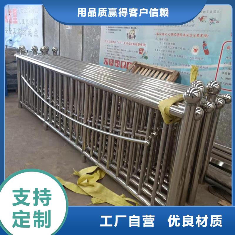 护栏不锈钢护栏设备齐全支持定制当地生产厂家