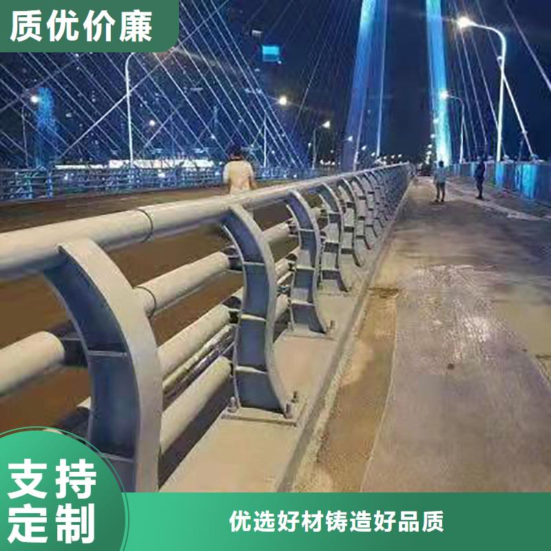 浙江省杭州市淳安县不锈钢复合管道路护栏安全性高