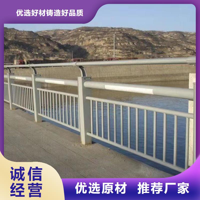 广东河源不锈钢复合管河道护栏品质保证自有生产工厂
