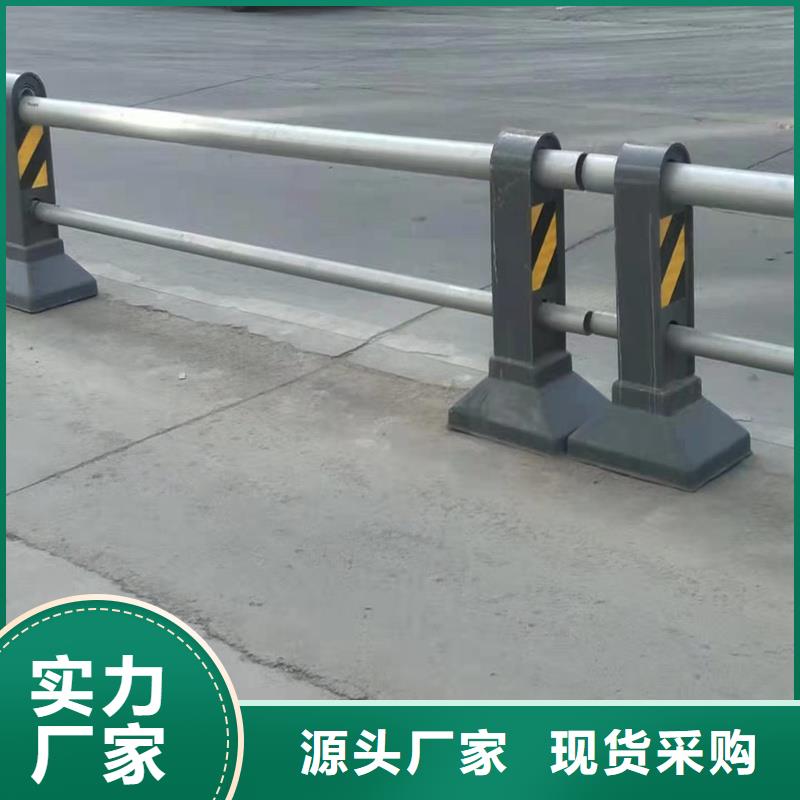 【护栏】不锈钢复合管护栏一站式供应信誉有保证