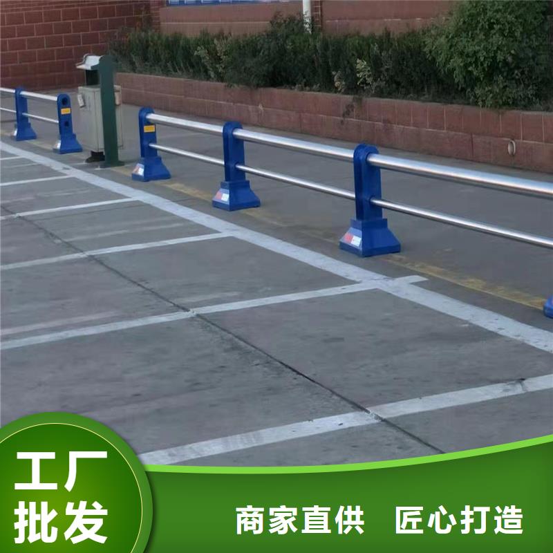 河北省石家庄市裕华区防撞不锈钢复合管栏杆优质护栏厂家