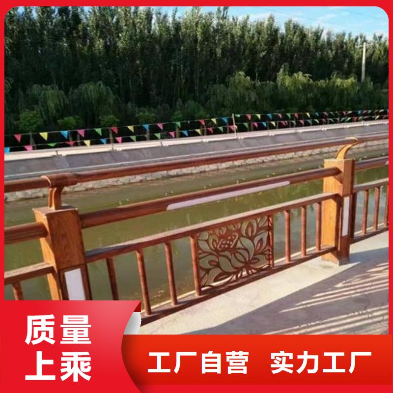 北京护栏道路景观护栏卓越品质正品保障