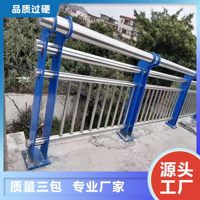 邵阳市201不锈钢复合管桥梁护栏按需定制附近货源