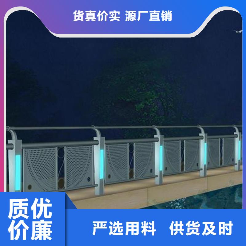 威远县304防撞栏杆可承接护栏工程当地品牌