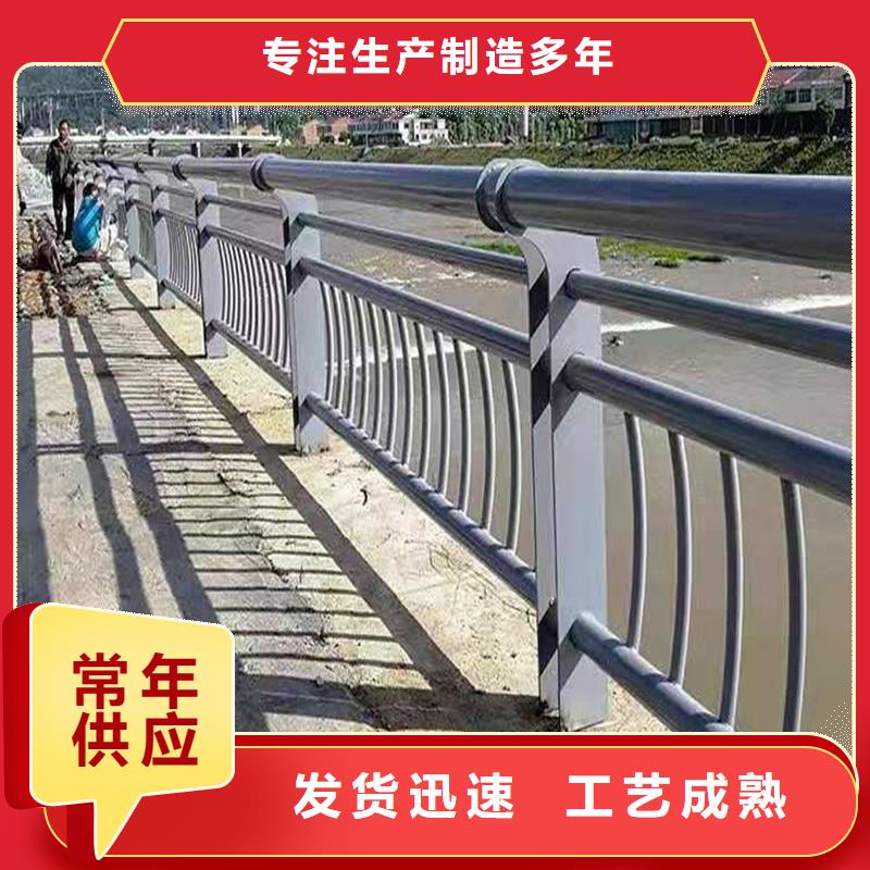 护栏【桥梁防撞护栏】品质有保障当地货源