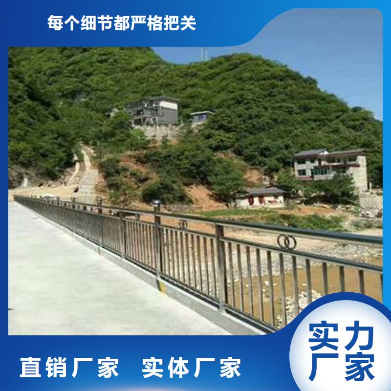 古丈县201不锈钢复合管桥梁护栏设计生产安装一条龙服务优良工艺