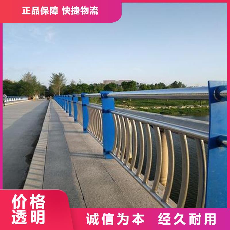 广东省肇庆市端州区201桥梁栏杆一站式定制厂家
