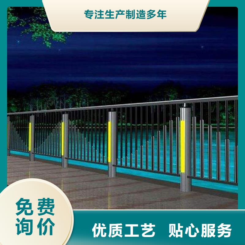 湖北省武汉市新洲区防撞不锈钢复合管栏杆按需定制甄选好物