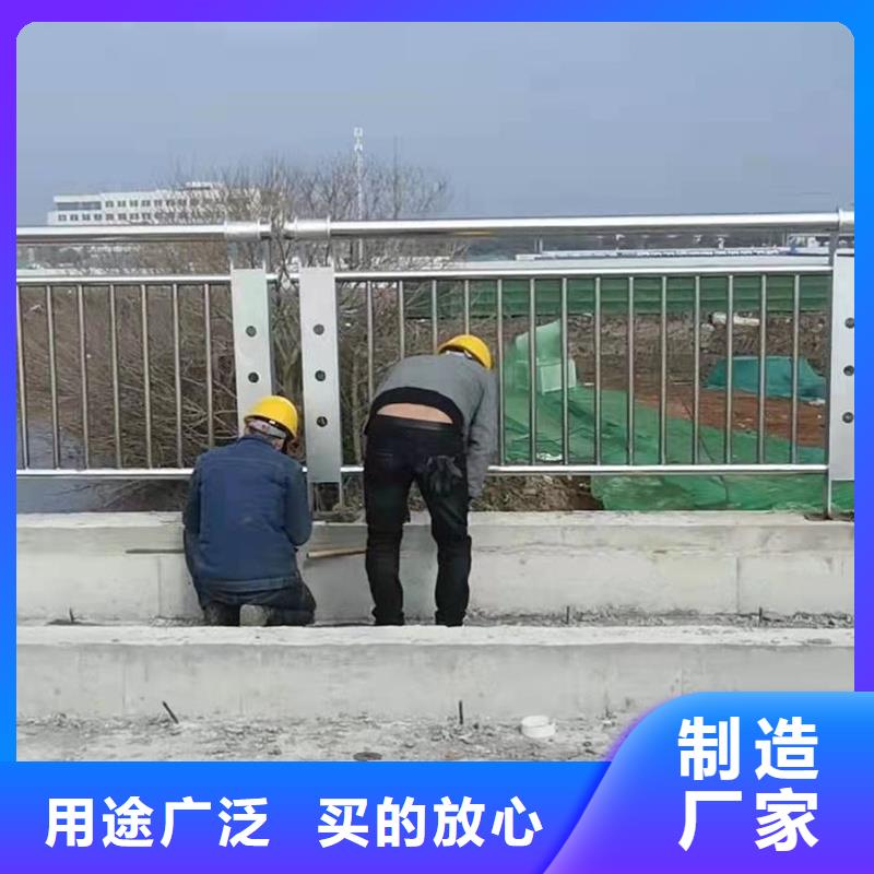 广东省肇庆市四会市不锈钢复合管道路护栏按需定制