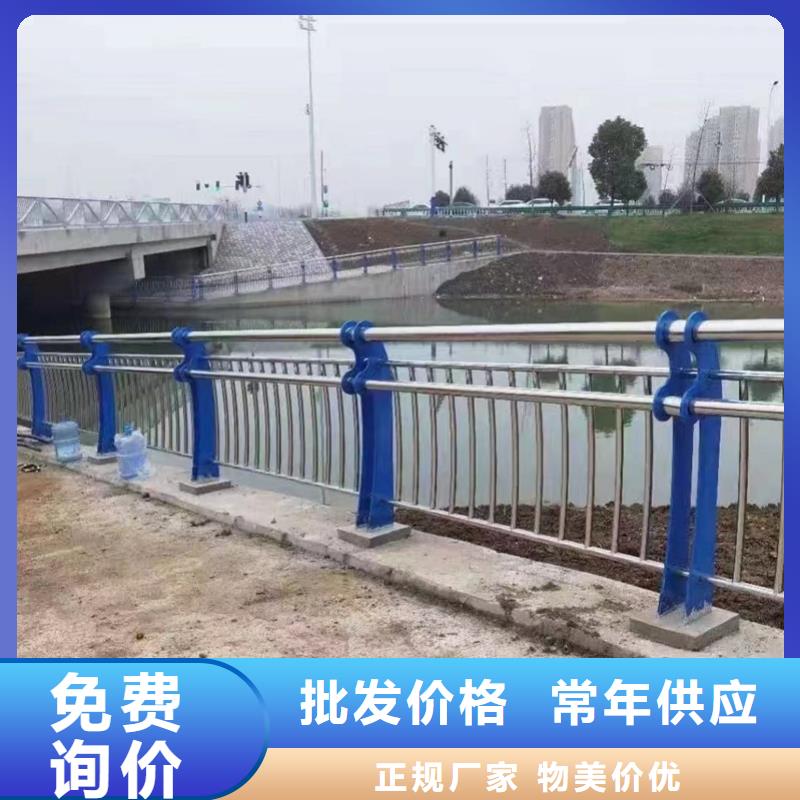 广东梅州不锈钢复合管河道护栏可上门施工