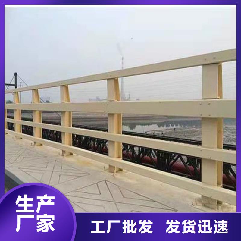 桥梁护栏-桥梁防撞护栏支持批发零售现货直供