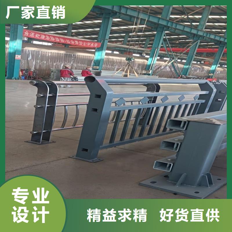 广东潮州防撞不锈钢复合管护栏按需定制