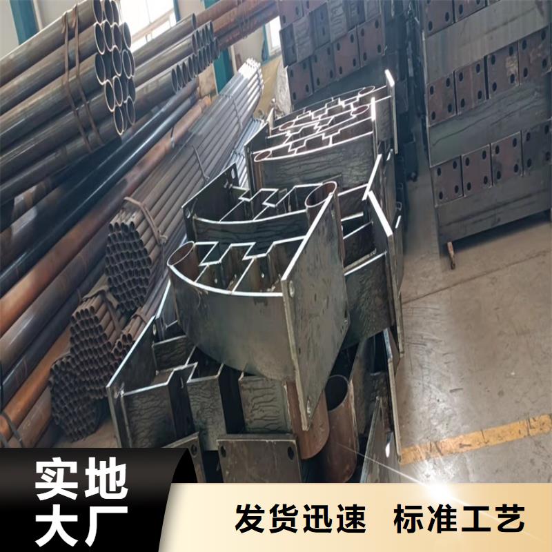 乐东县201不锈钢碳素钢复合管栏杆款式多样品质保证实力见证