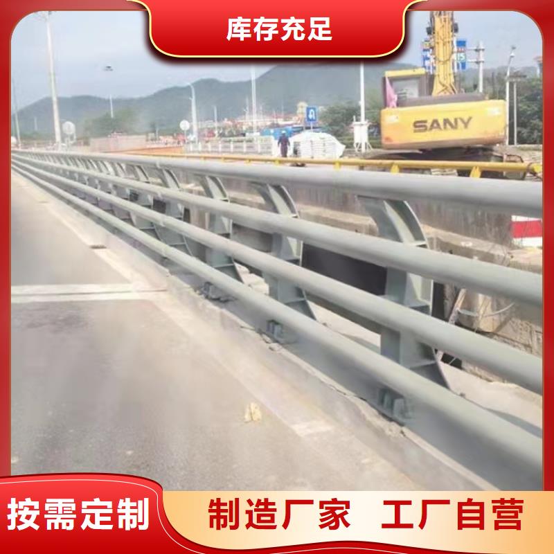 四川省广安市桥梁防撞护栏可来图定做加工质量安全可靠