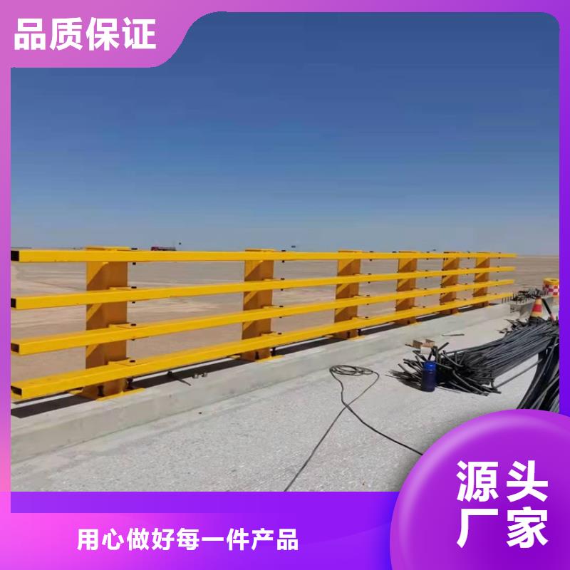 新疆维吾尔自治区乌鲁木齐市道路护栏可来图定做加工