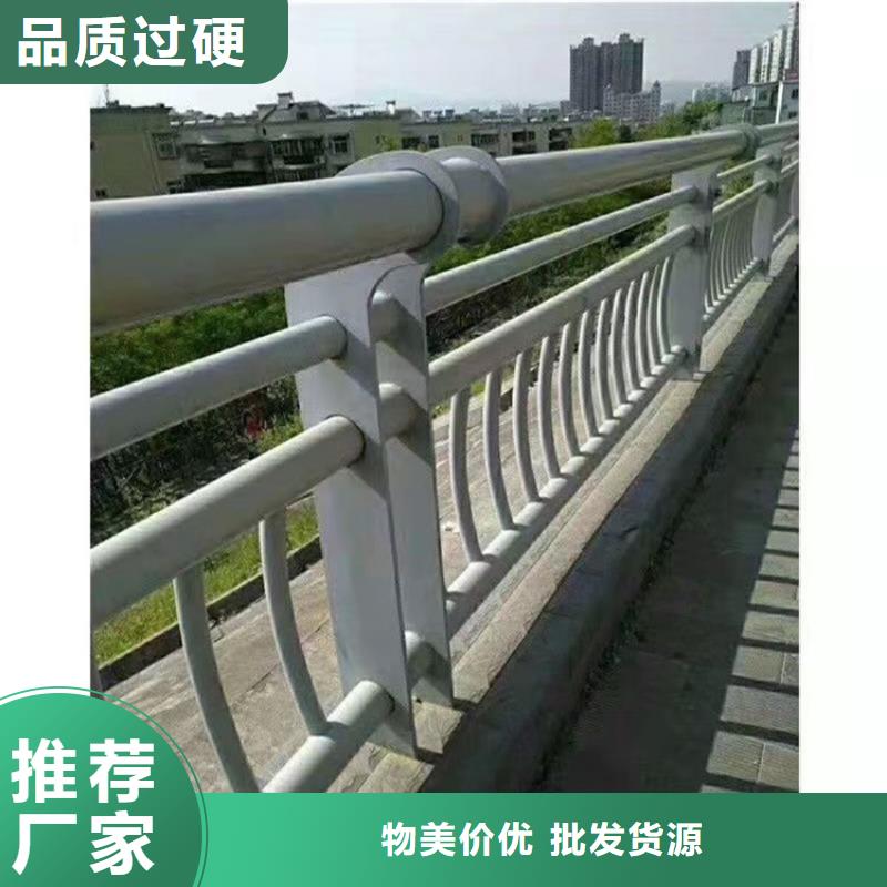 桥梁道路防撞护栏支持非标定制同城服务商