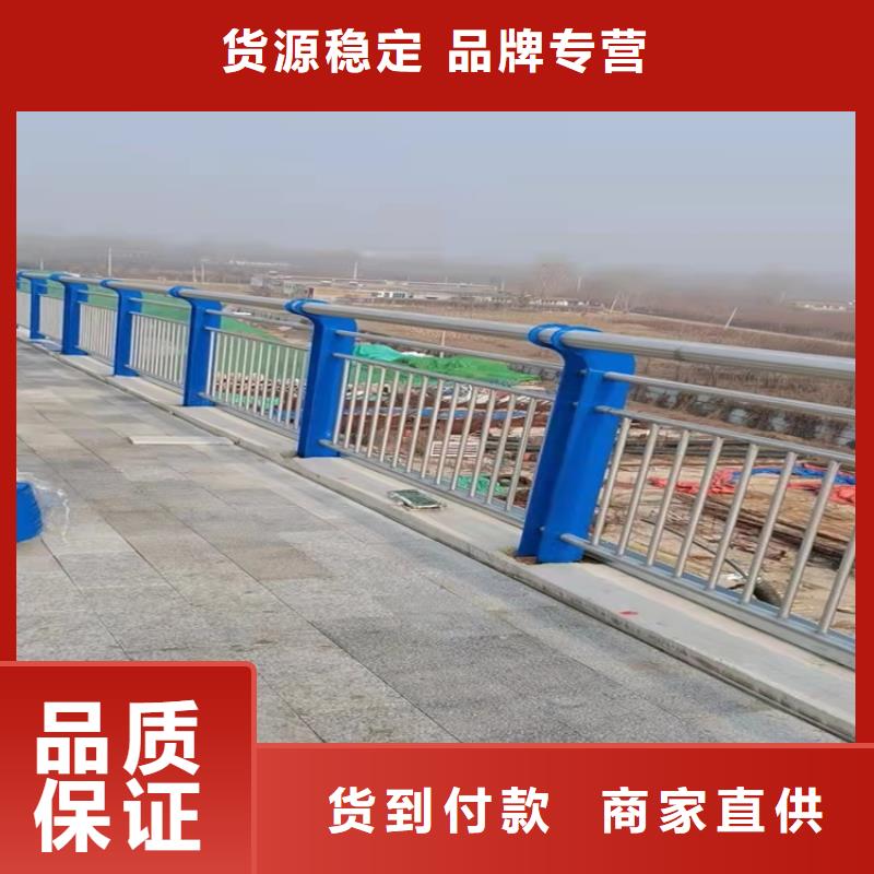 可信赖的不锈钢复合管河道景观护栏生产厂家本地制造商